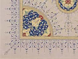 Arabesk ismek.ibb.gov.tr.jpg