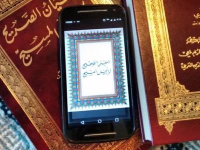 app illustration[1].jpg